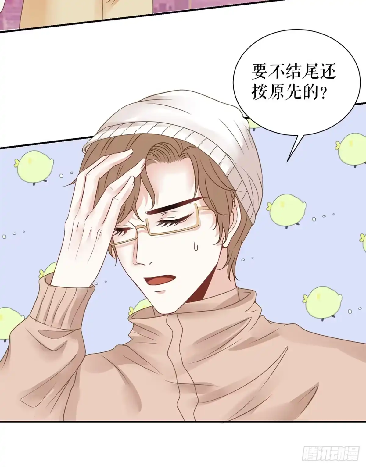 第29页