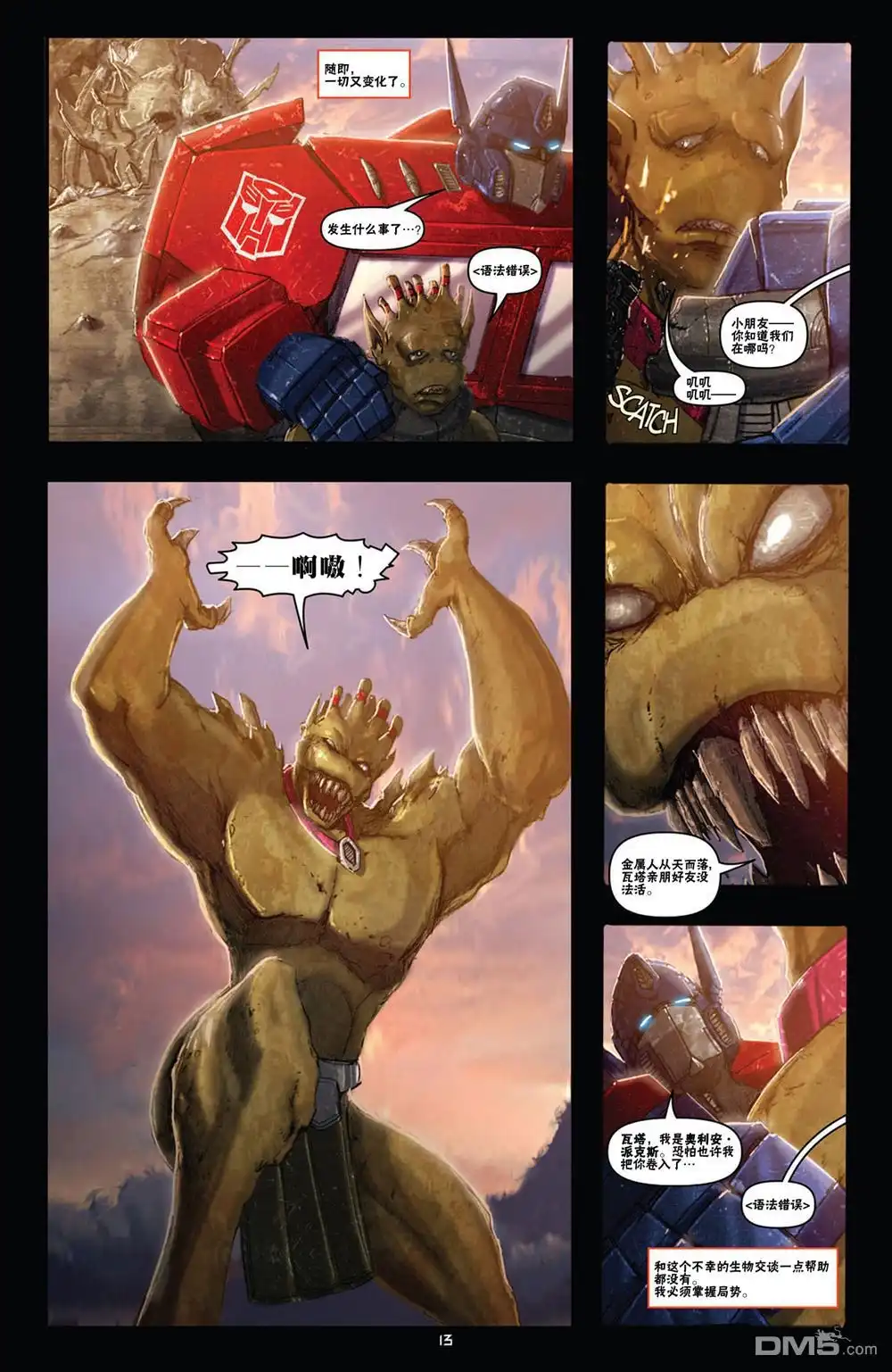 第15页