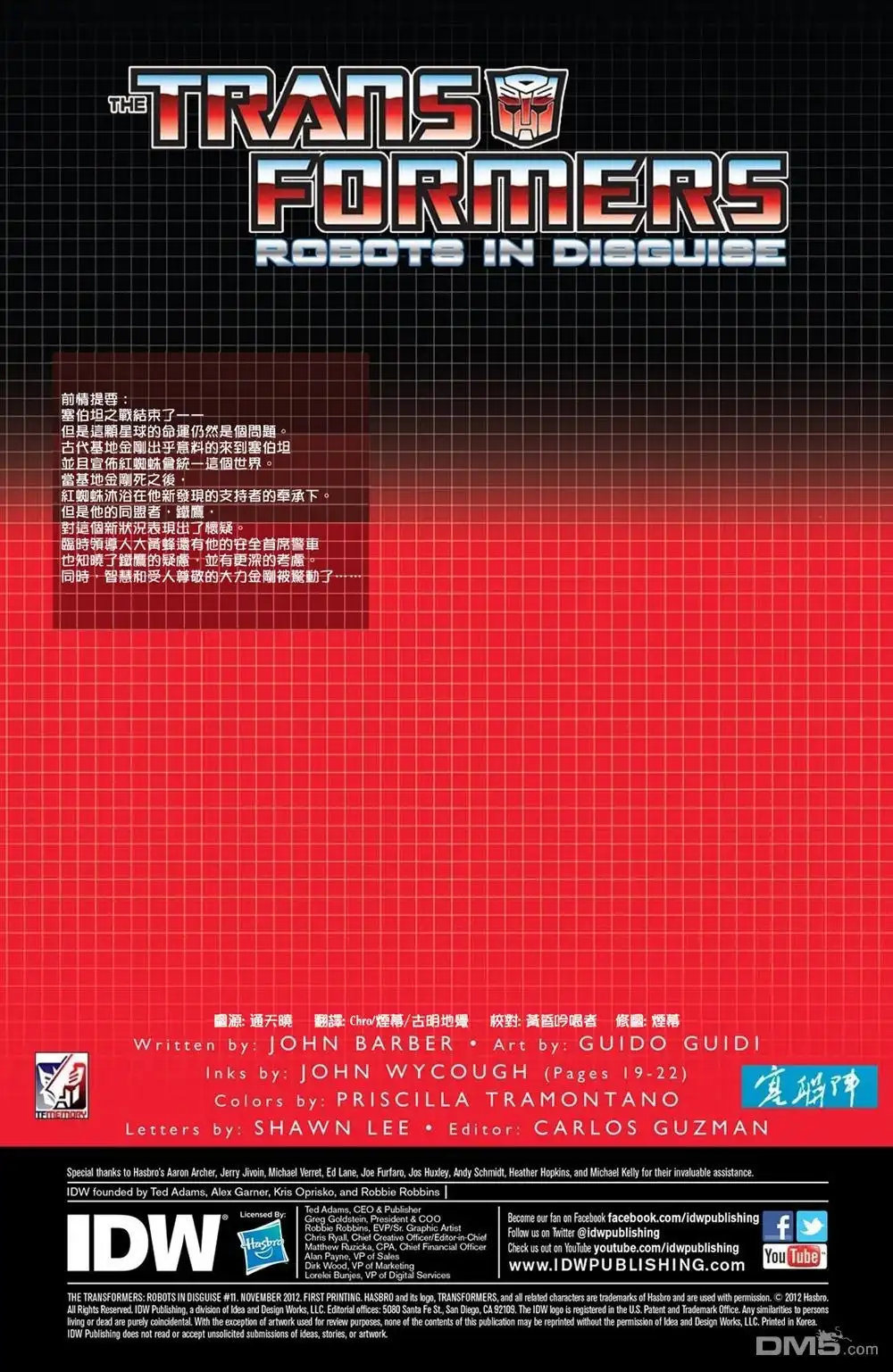 第3页