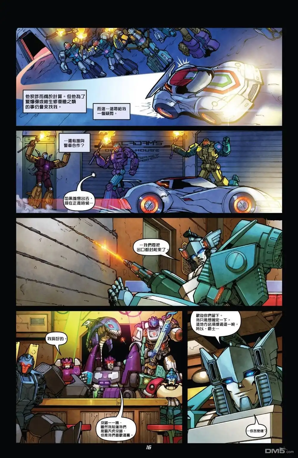 第18页