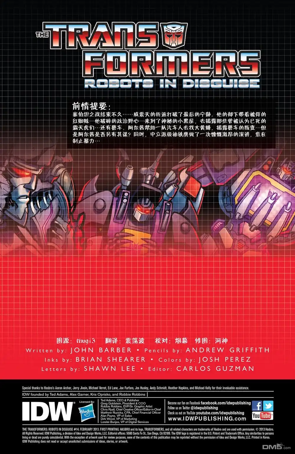 第3页