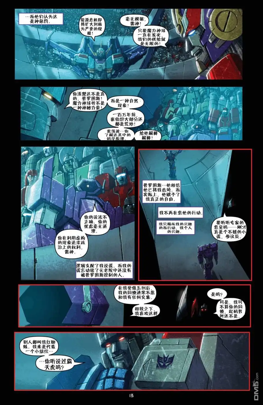 第16页