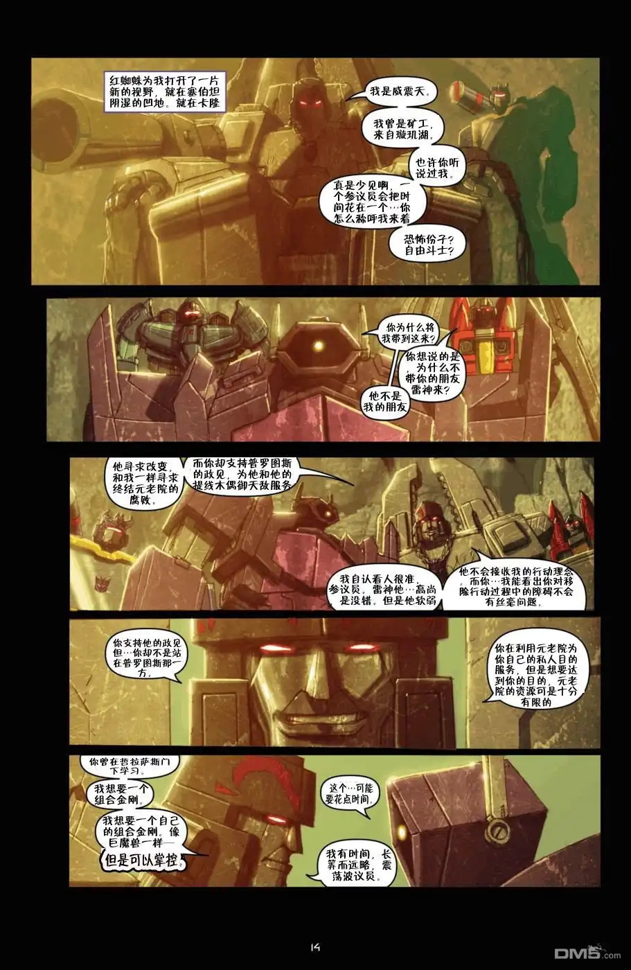 第17页
