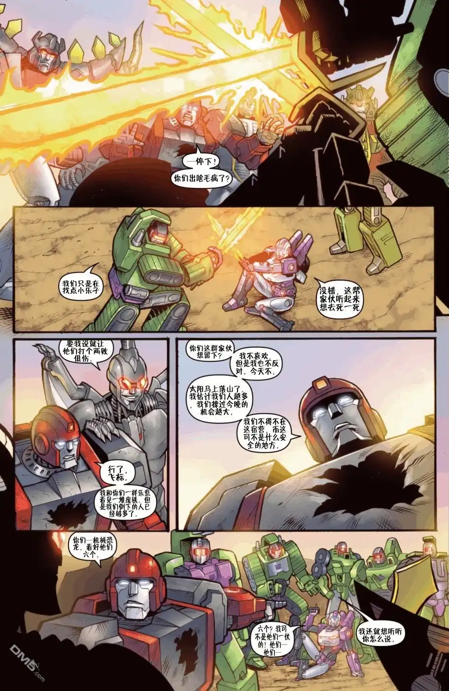 第19页