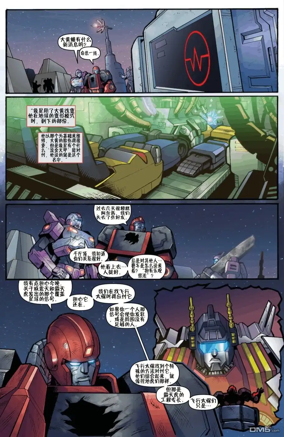 第21页