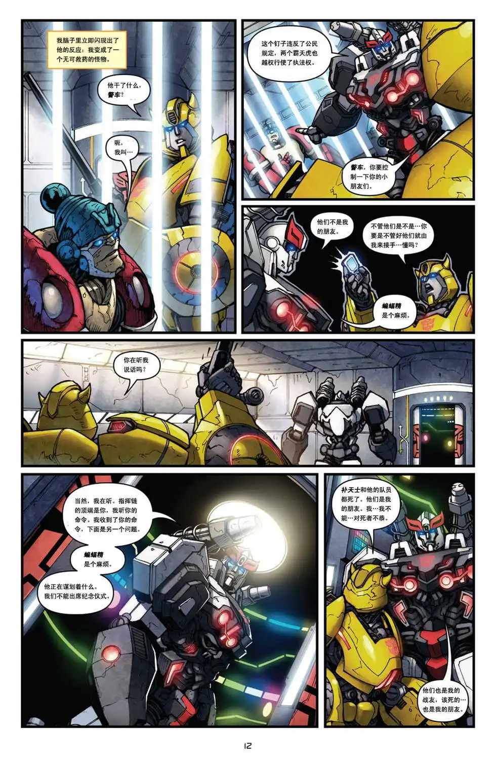 第19页