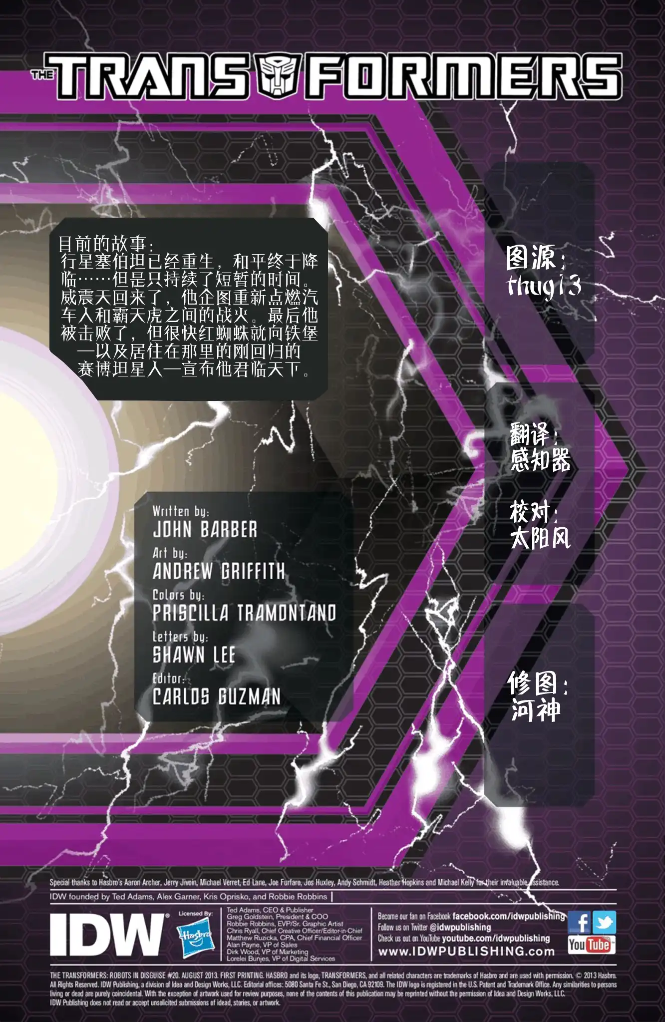 第3页