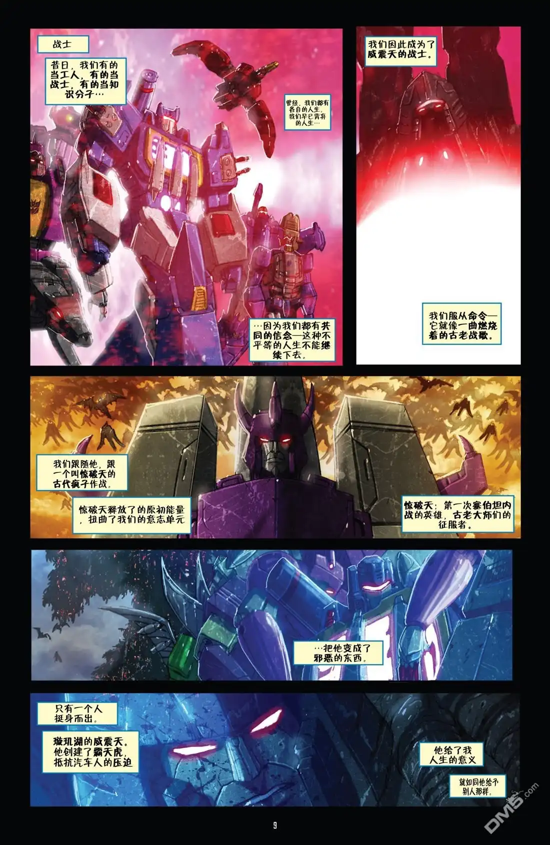 第12页