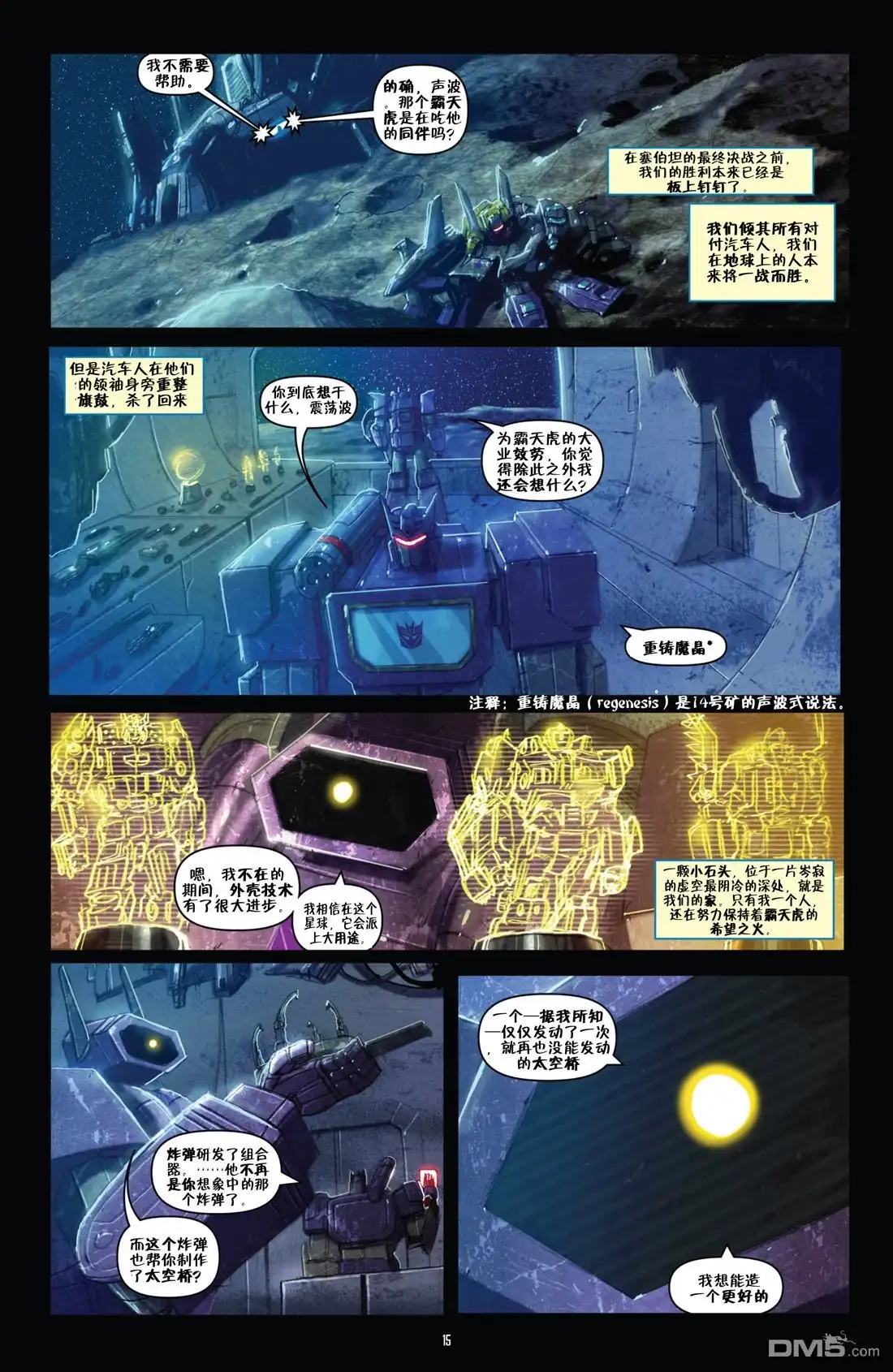 第18页