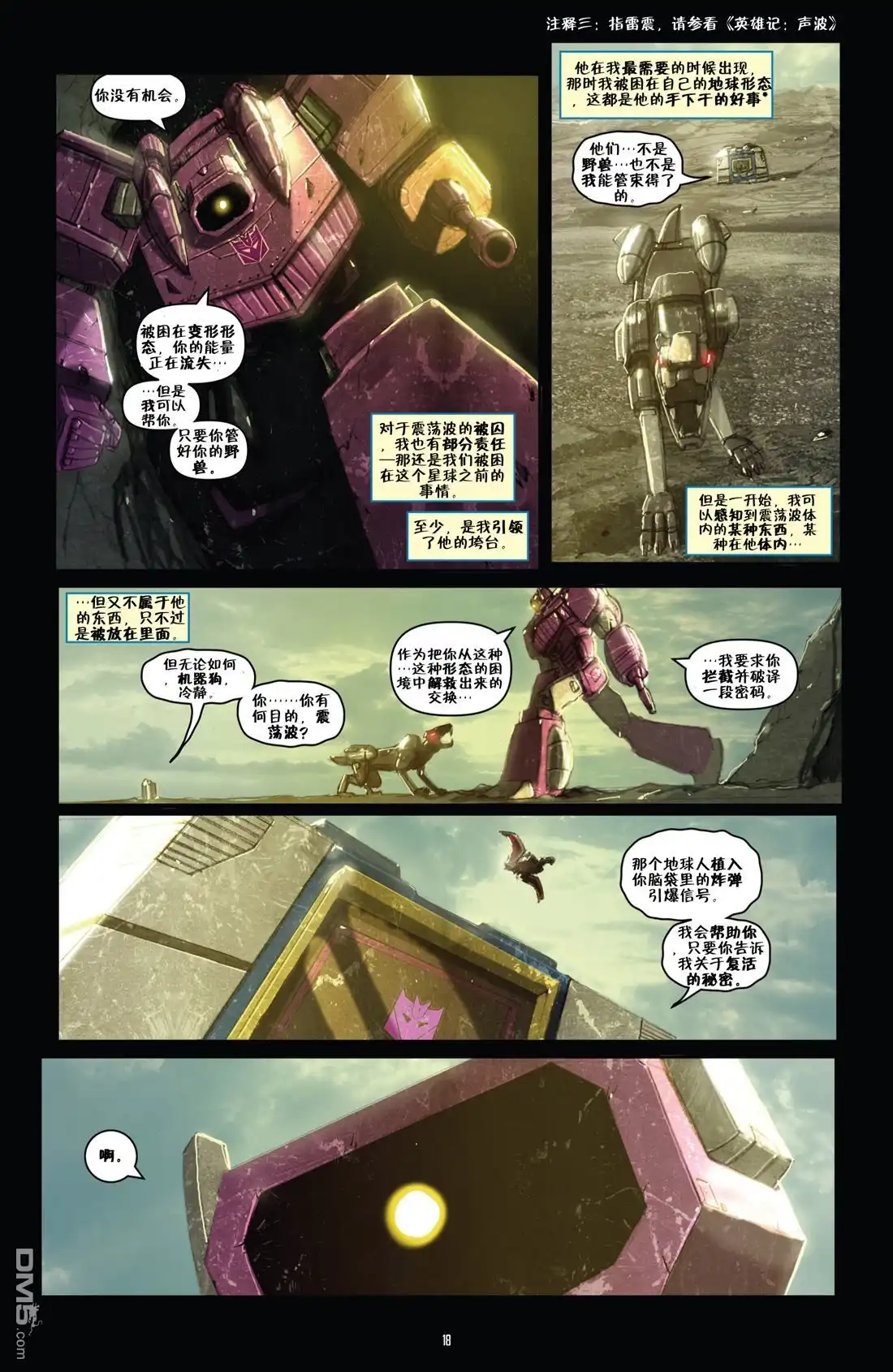 第21页