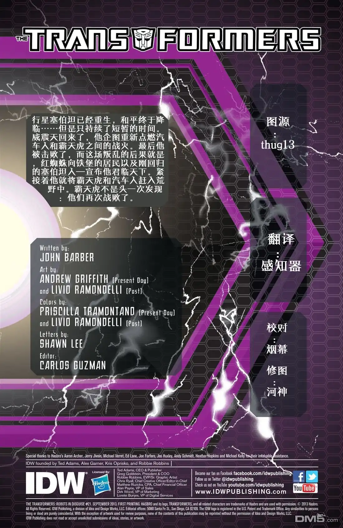 第3页