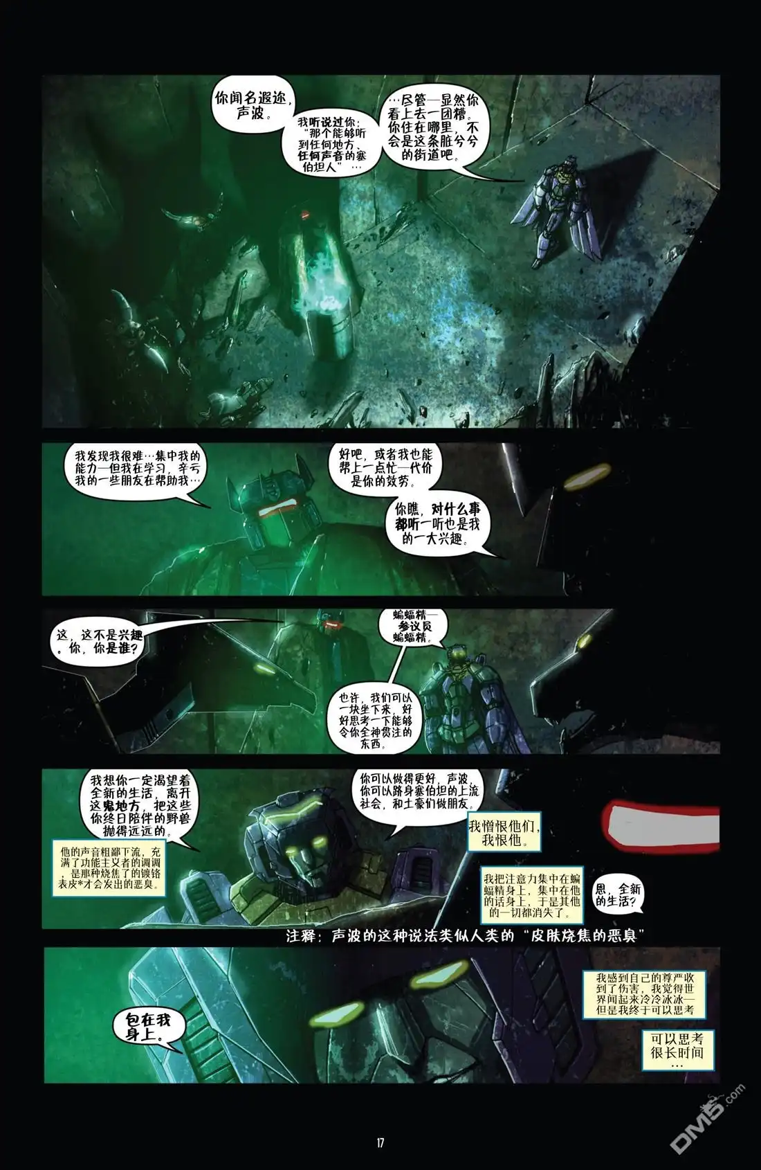 第20页
