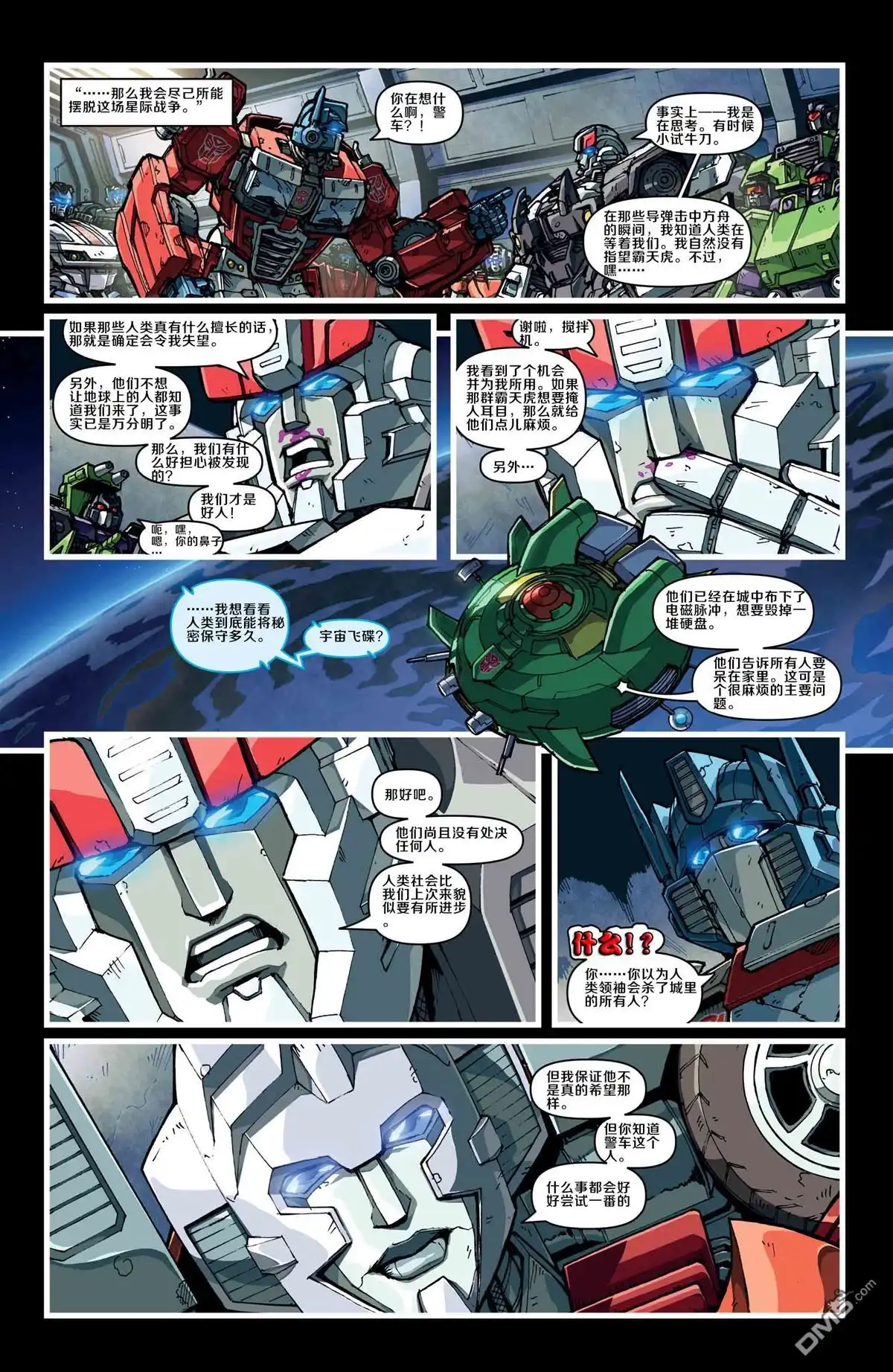 第19页