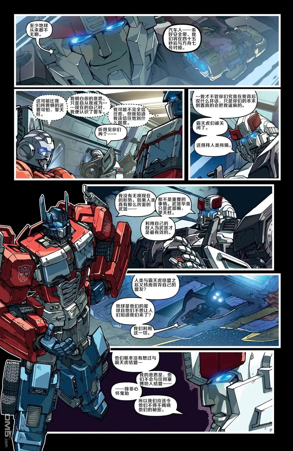 第23页