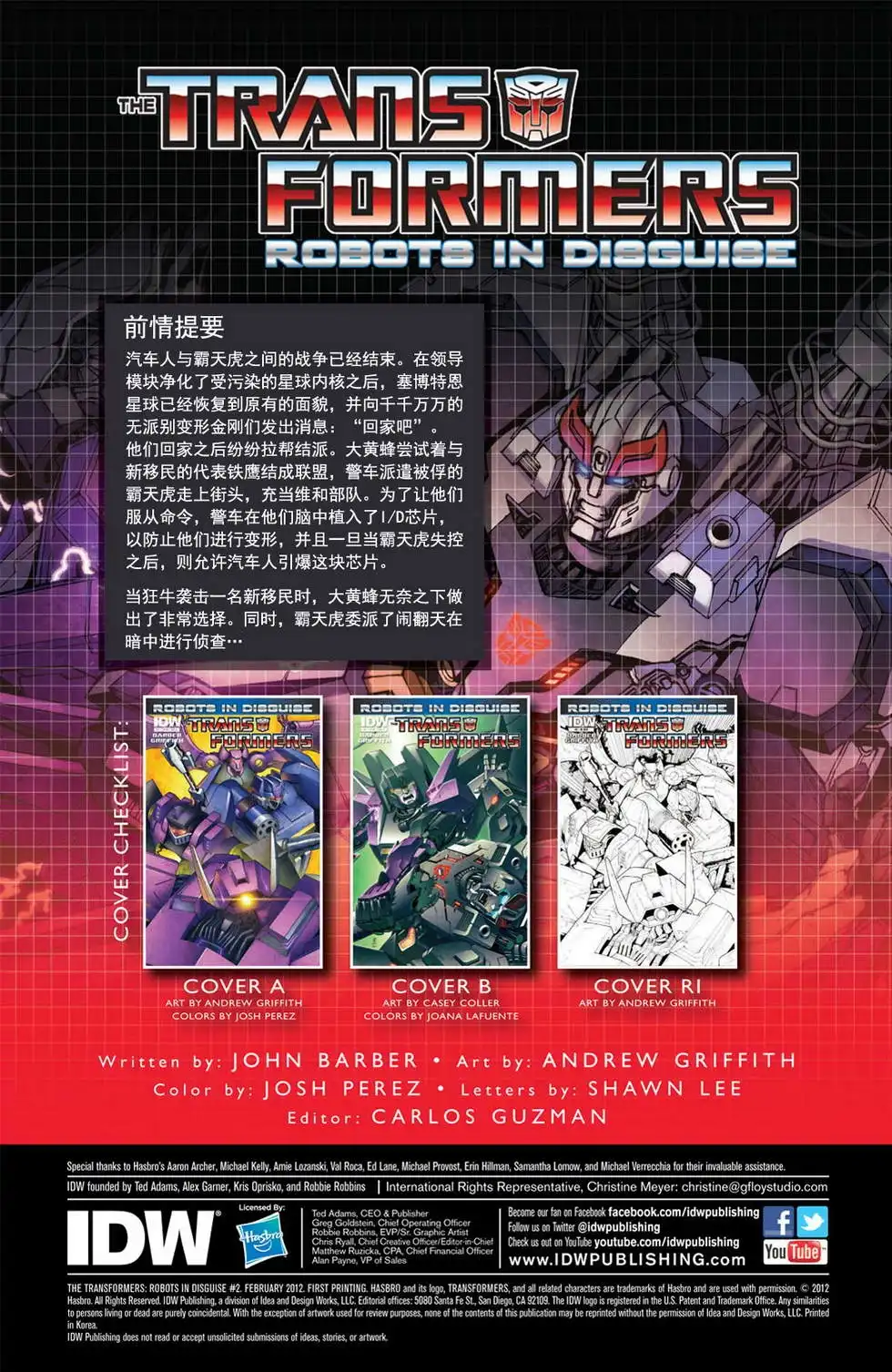 第4页