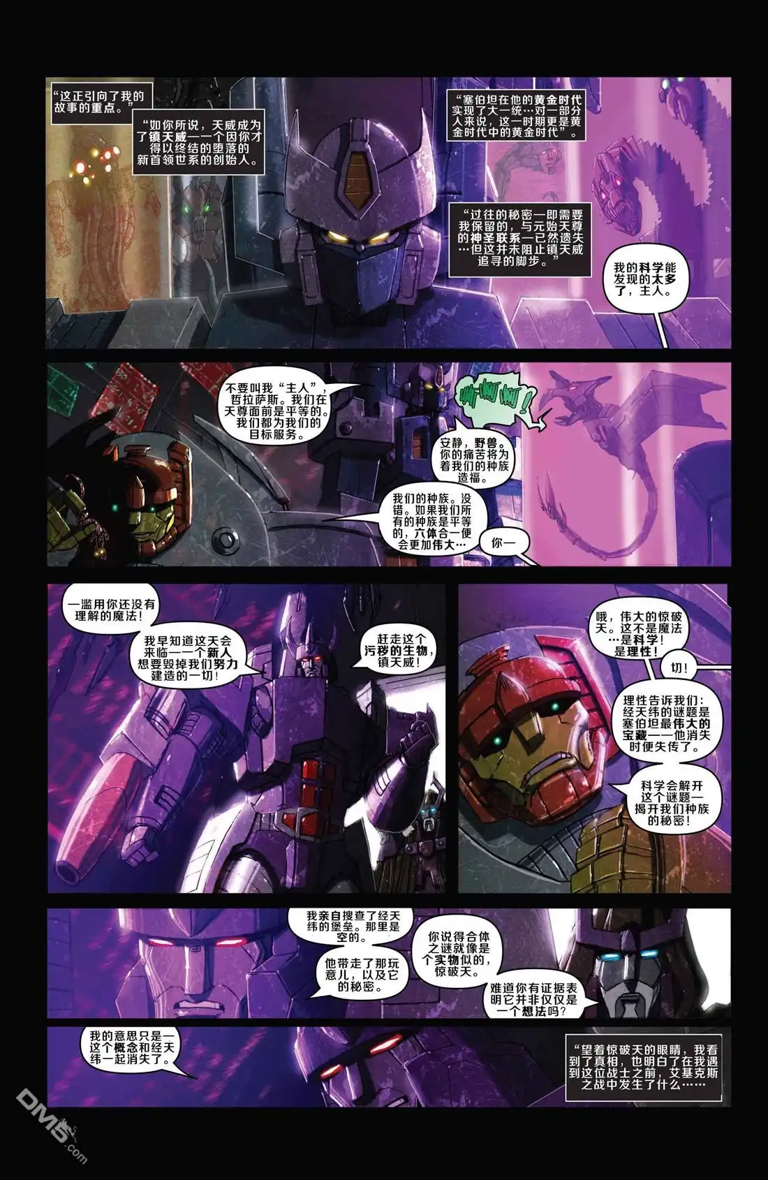 第19页