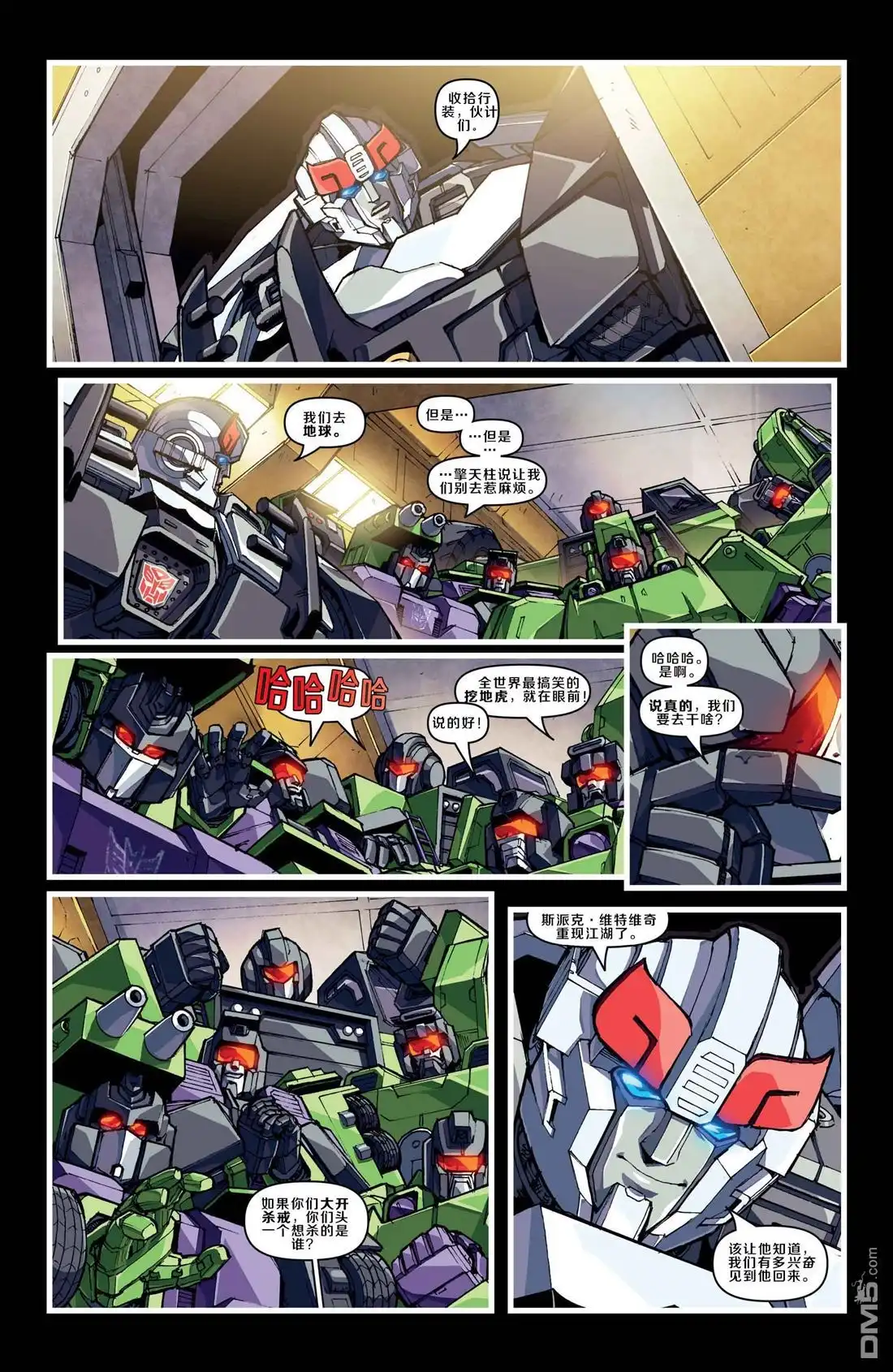 第20页