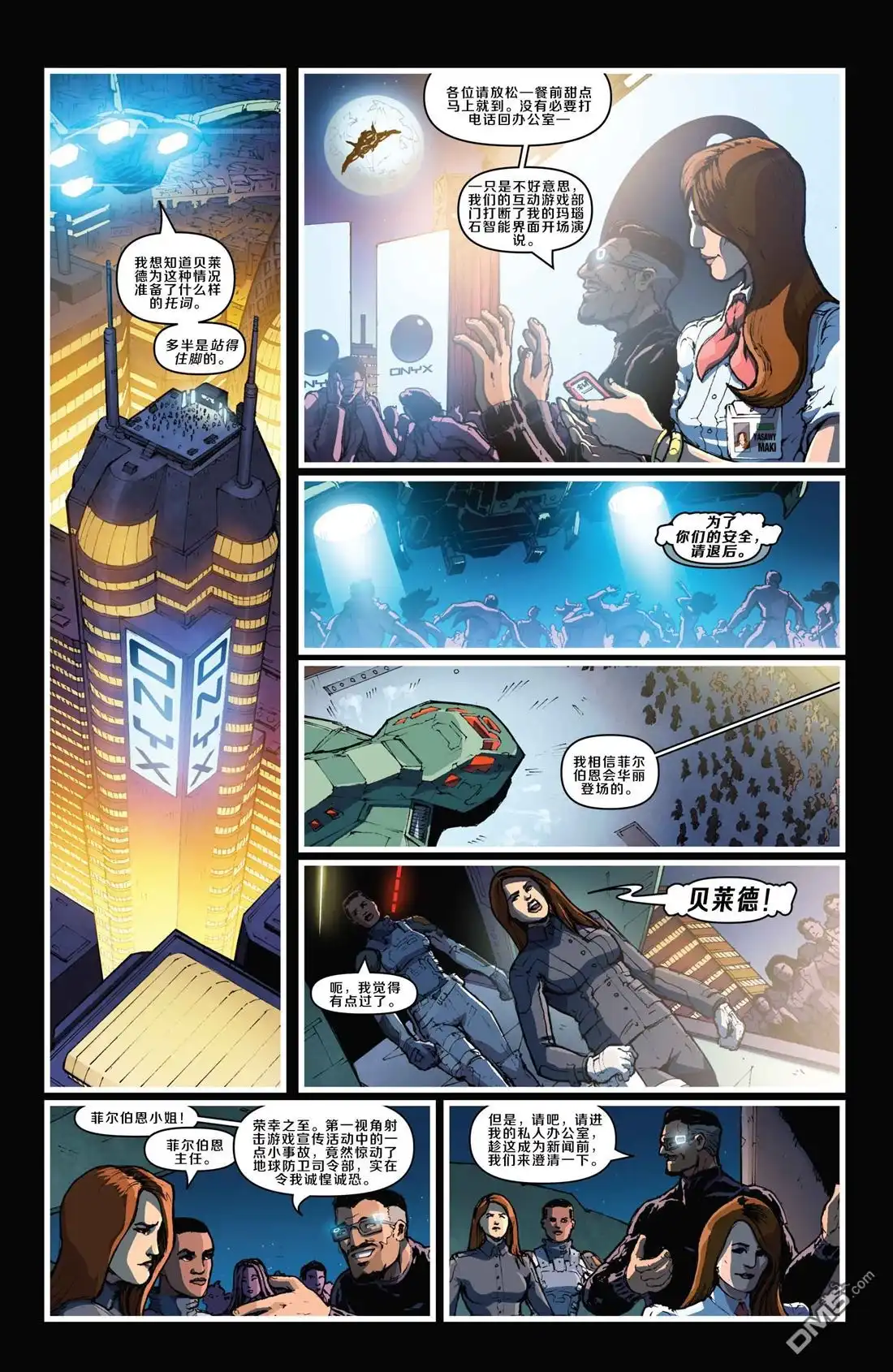 第22页