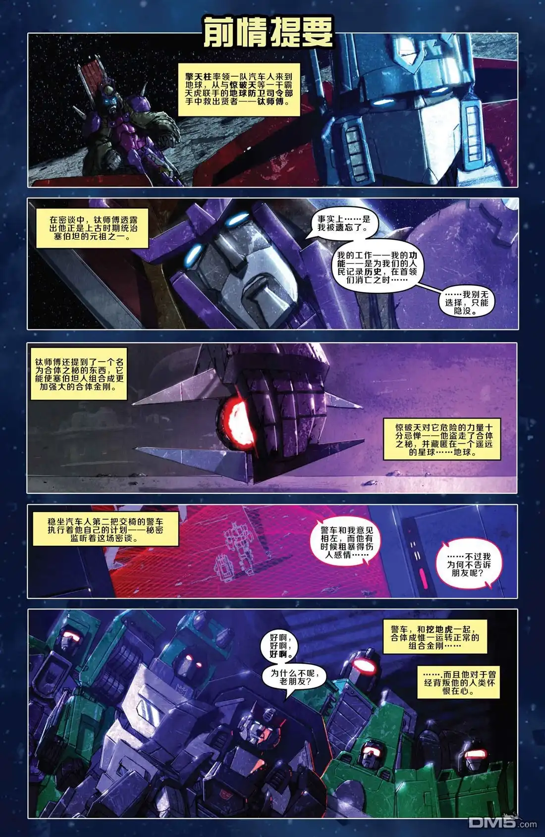 第3页