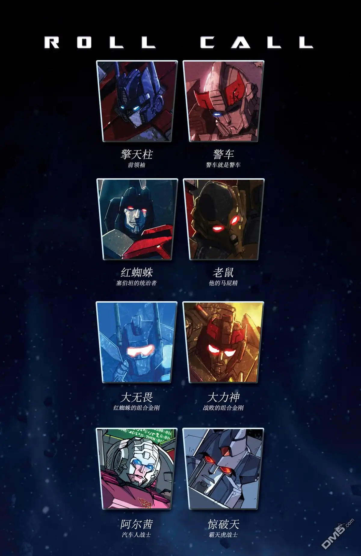 第6页