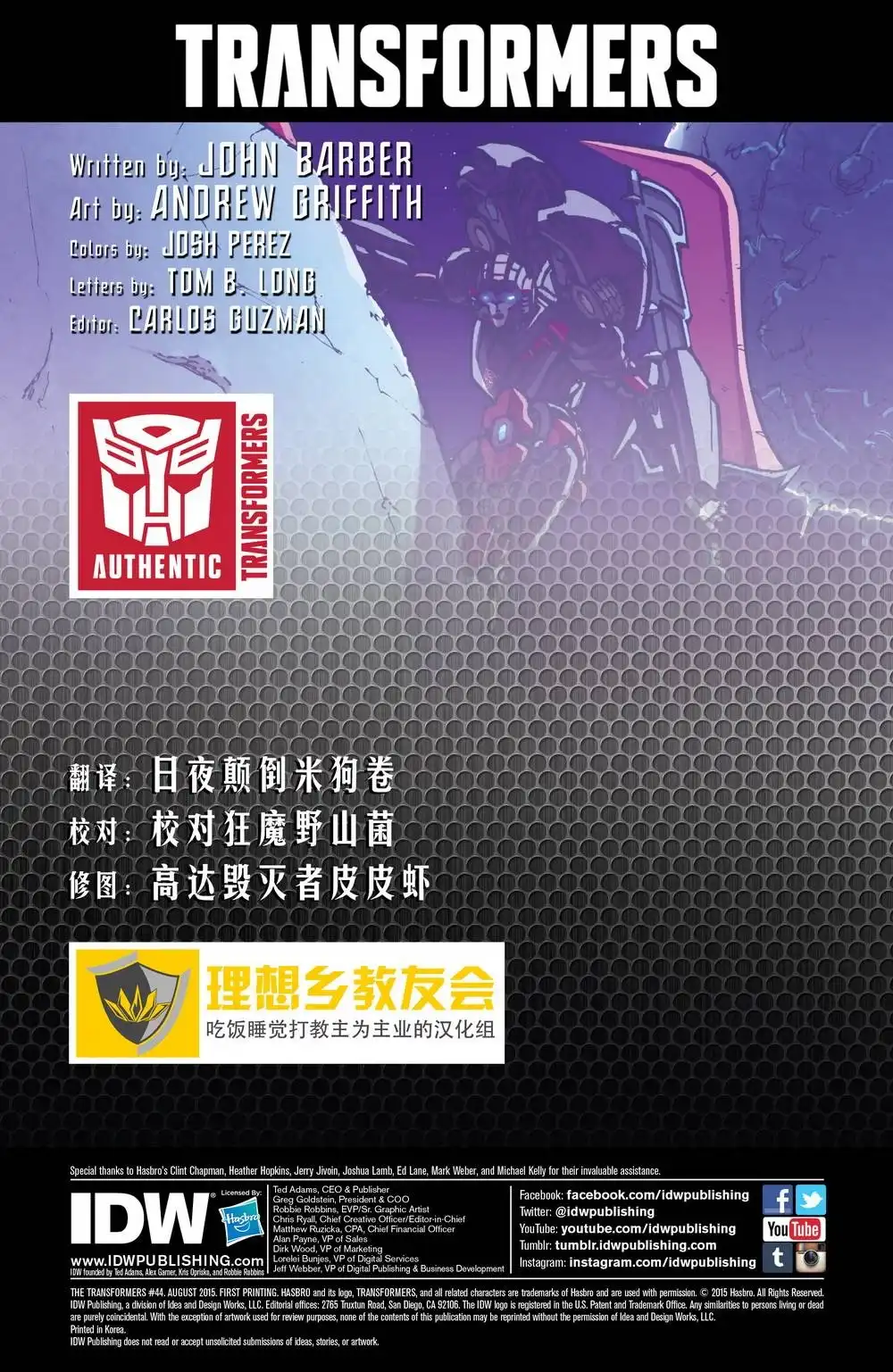 第4页