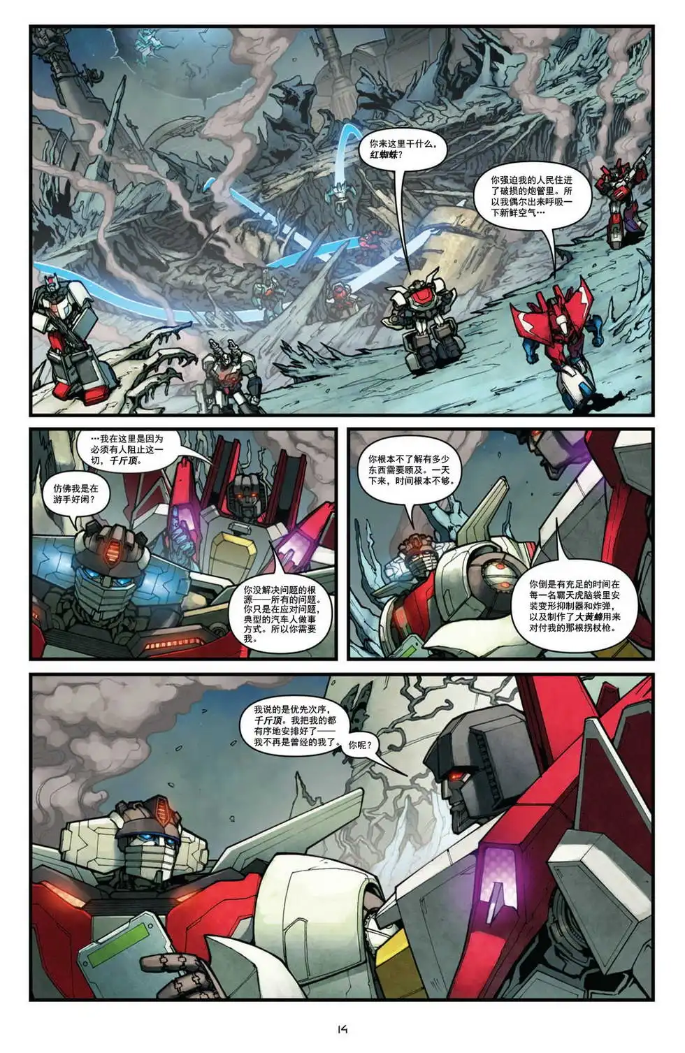 第17页