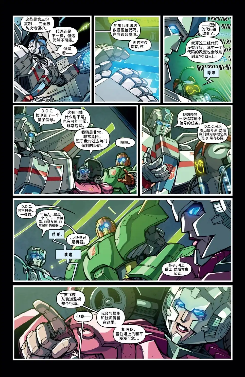 第10页