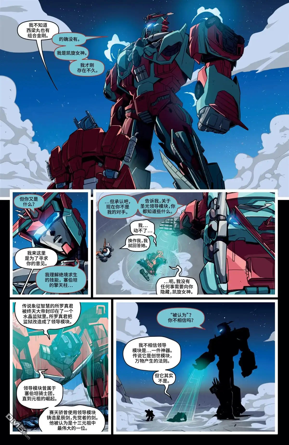 第21页