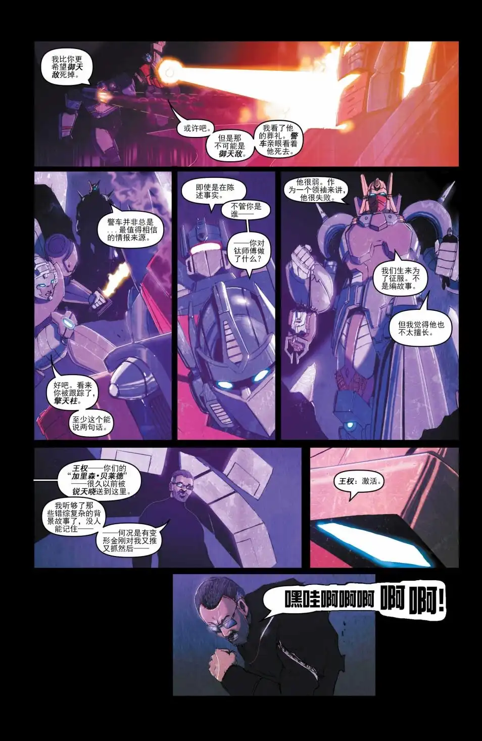 第21页