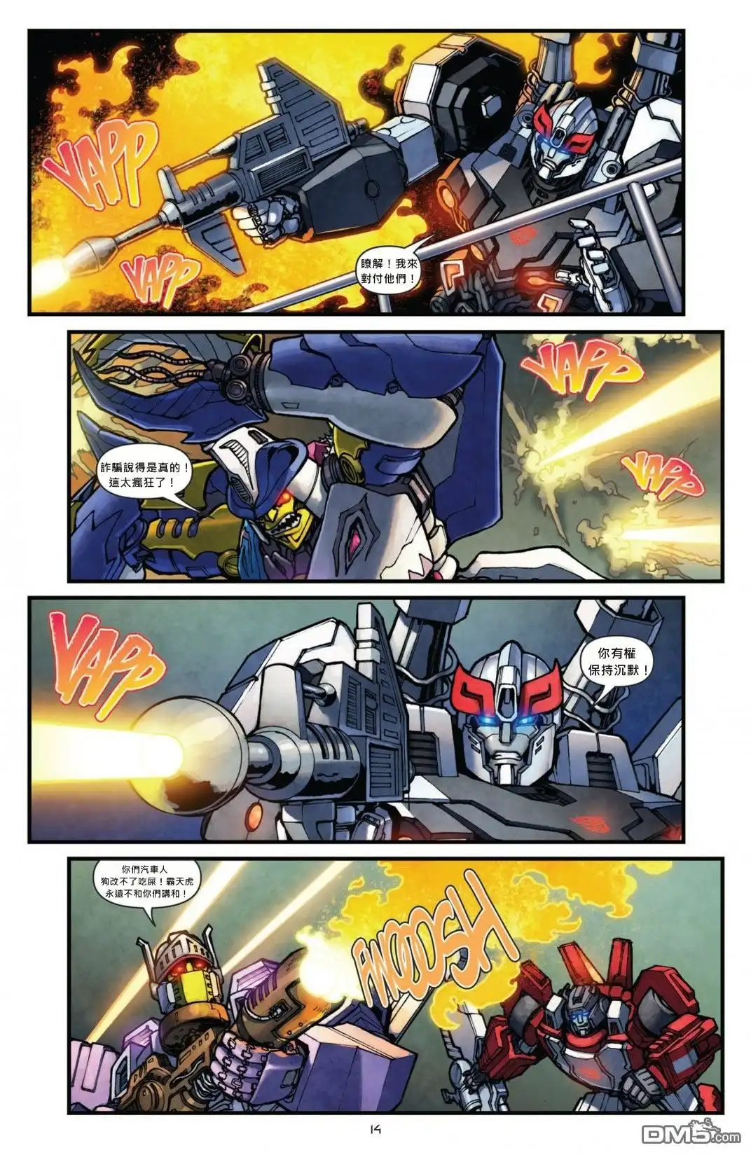 第18页