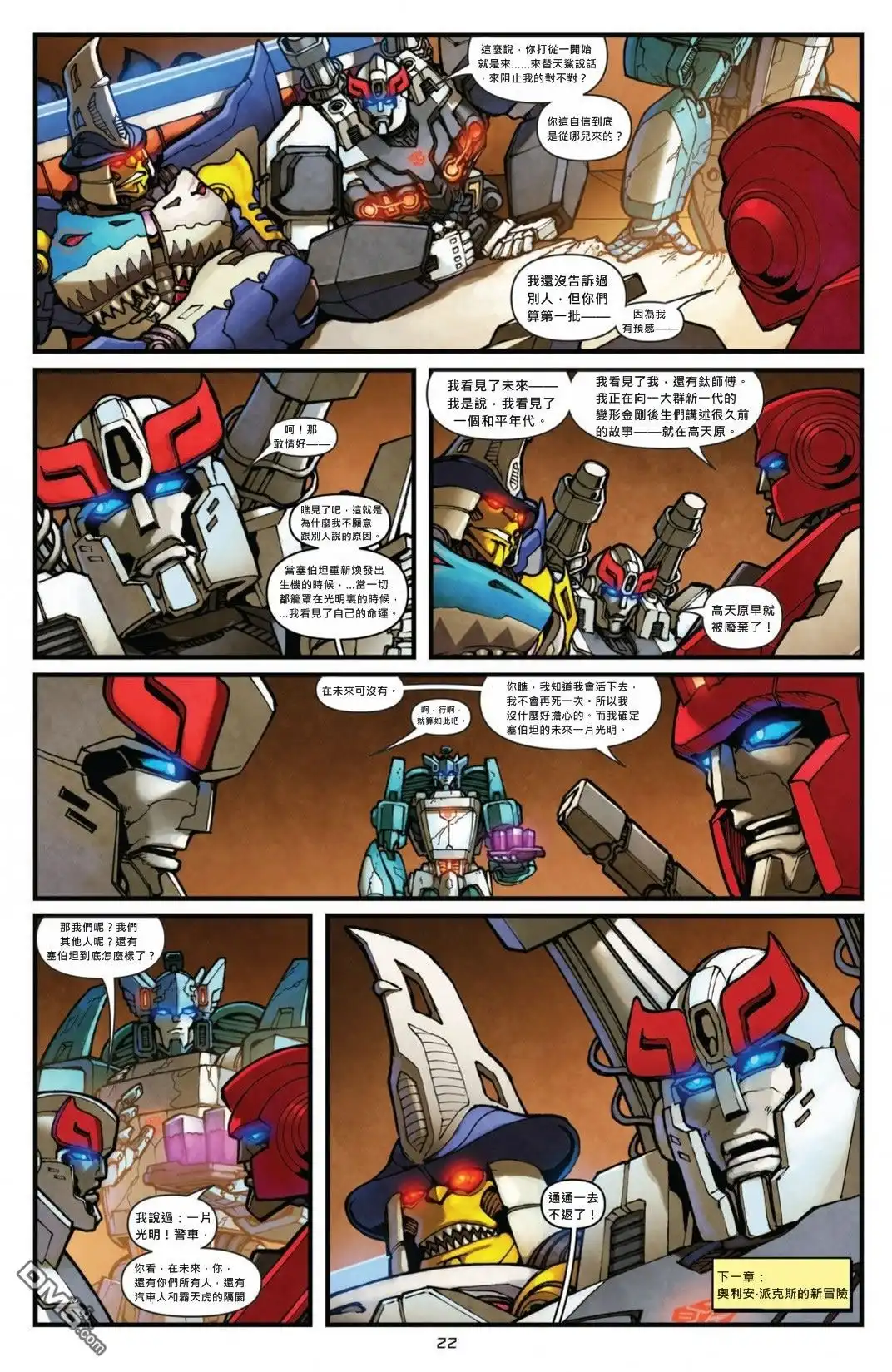 第26页