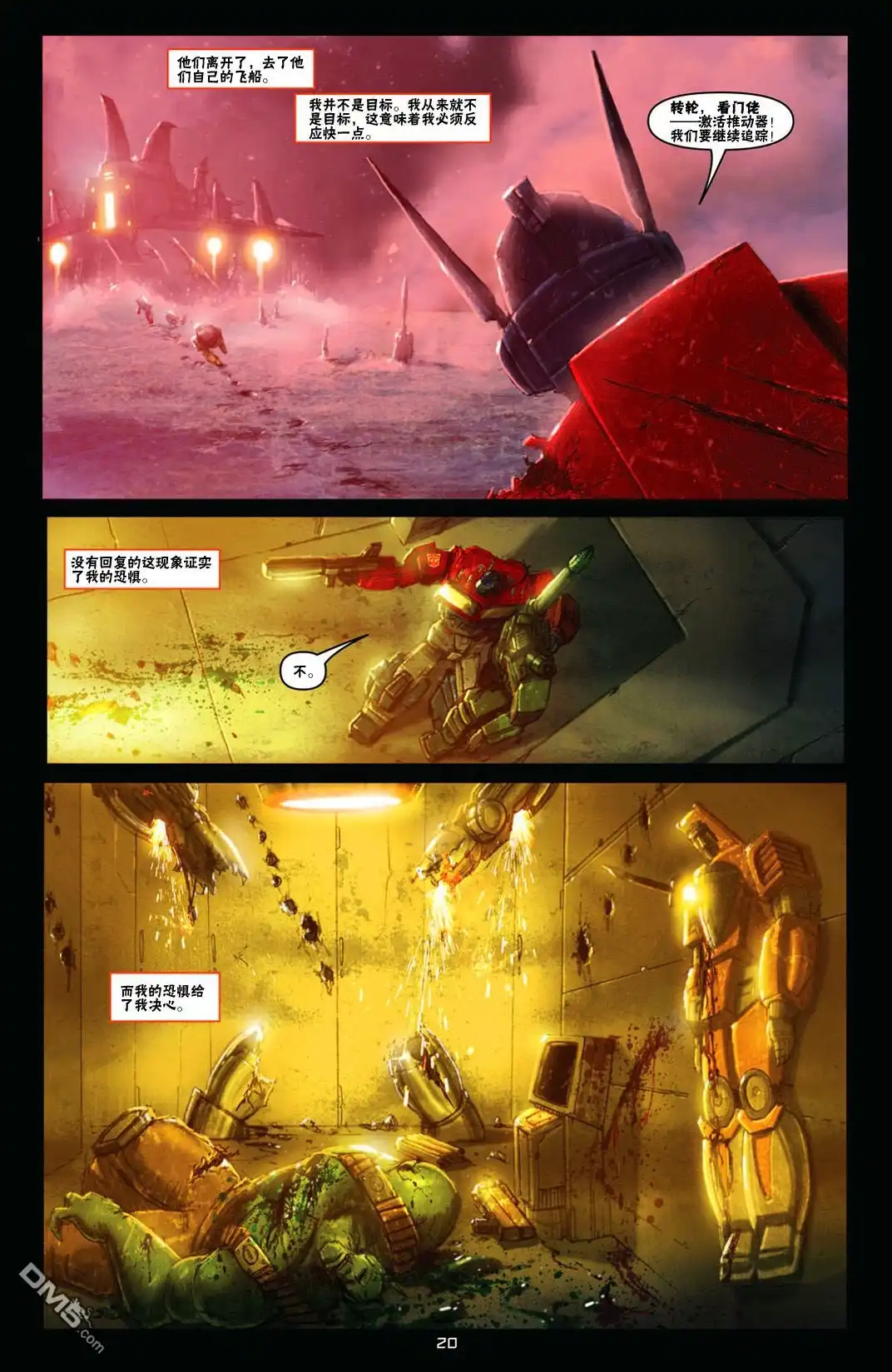 第20页