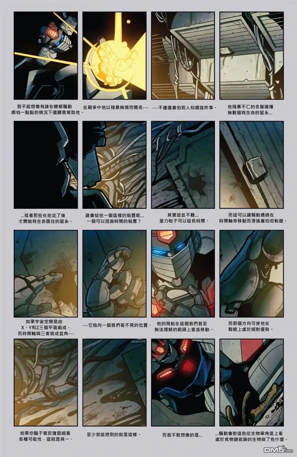 第15页