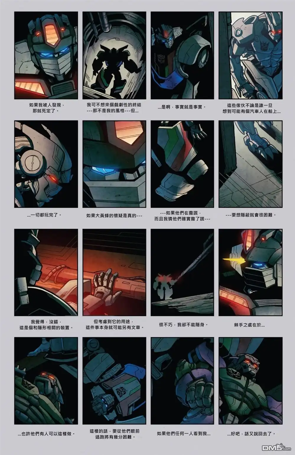 第3页