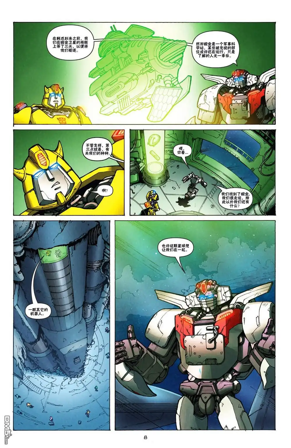 第11页