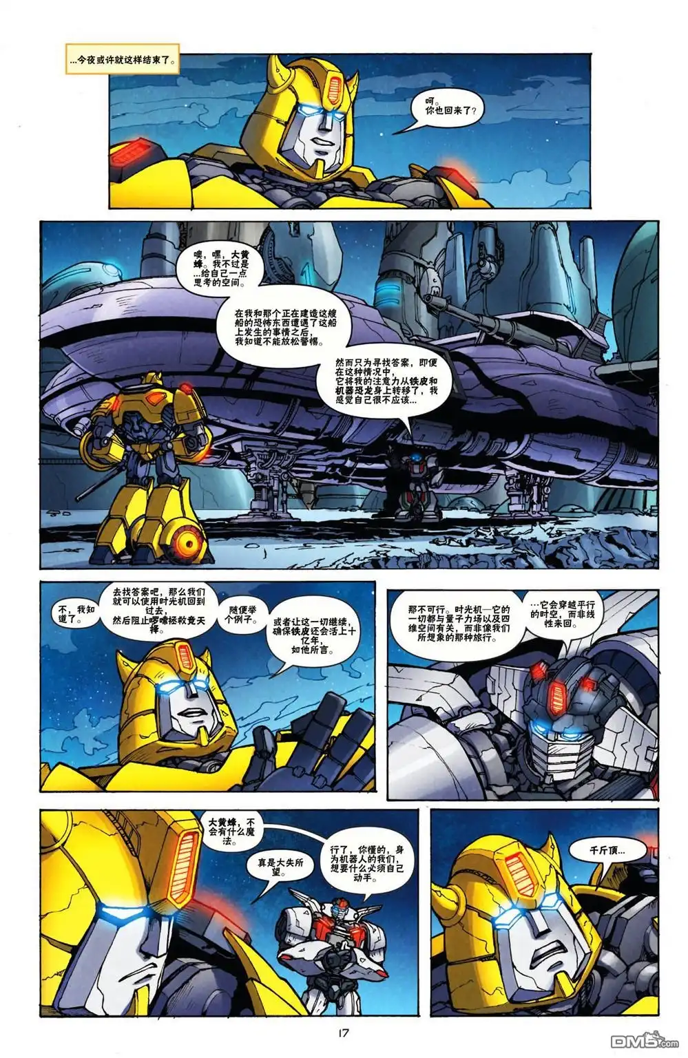 第20页