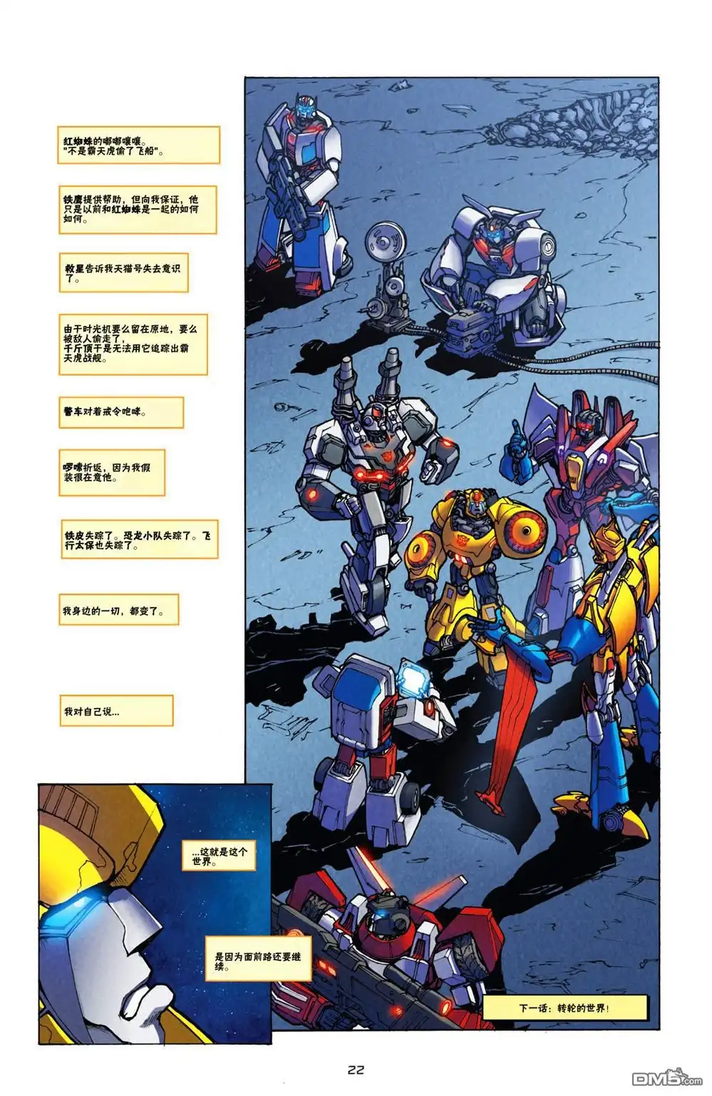 第24页