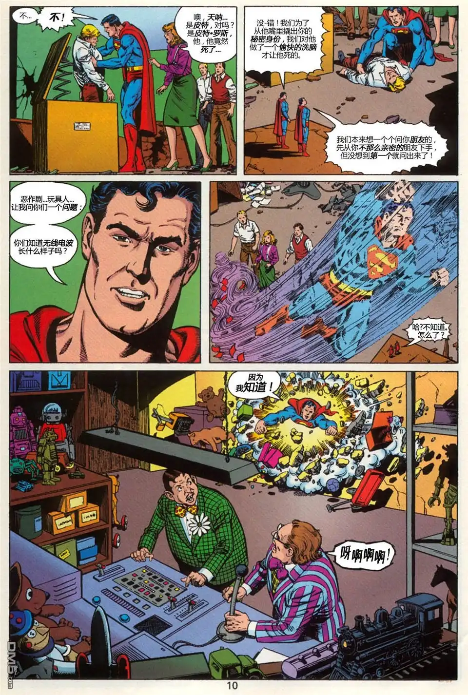第19页