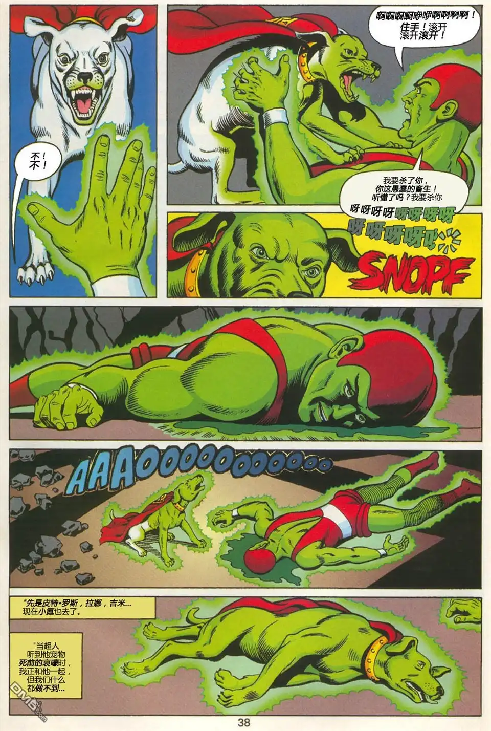 第47页