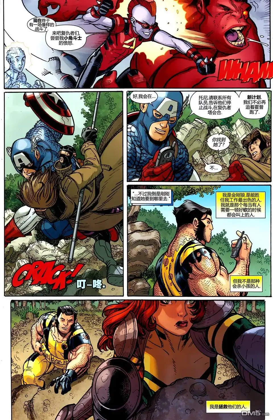 第21页