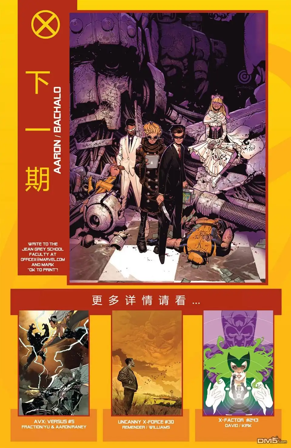 第23页