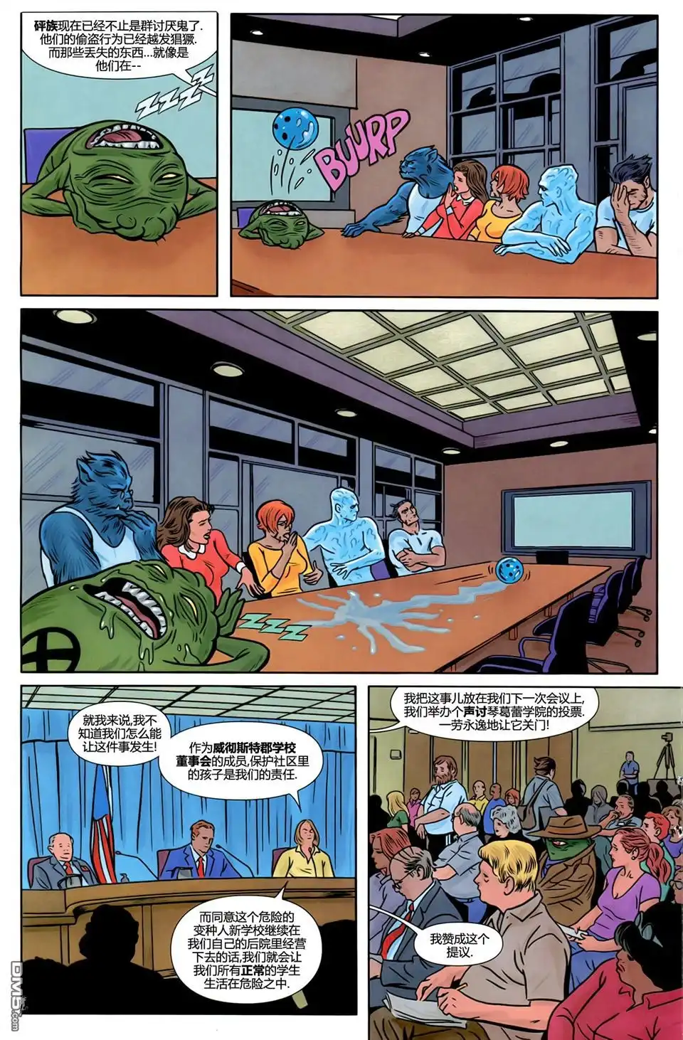 第12页