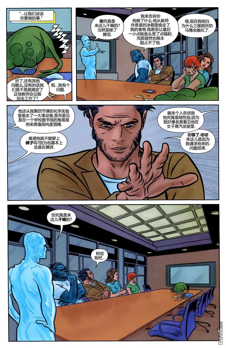 第8页