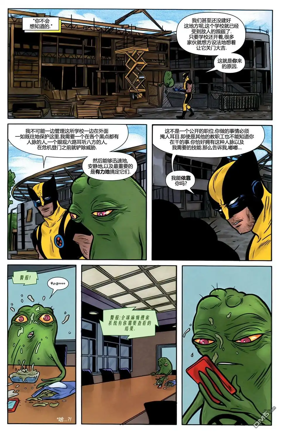 第9页