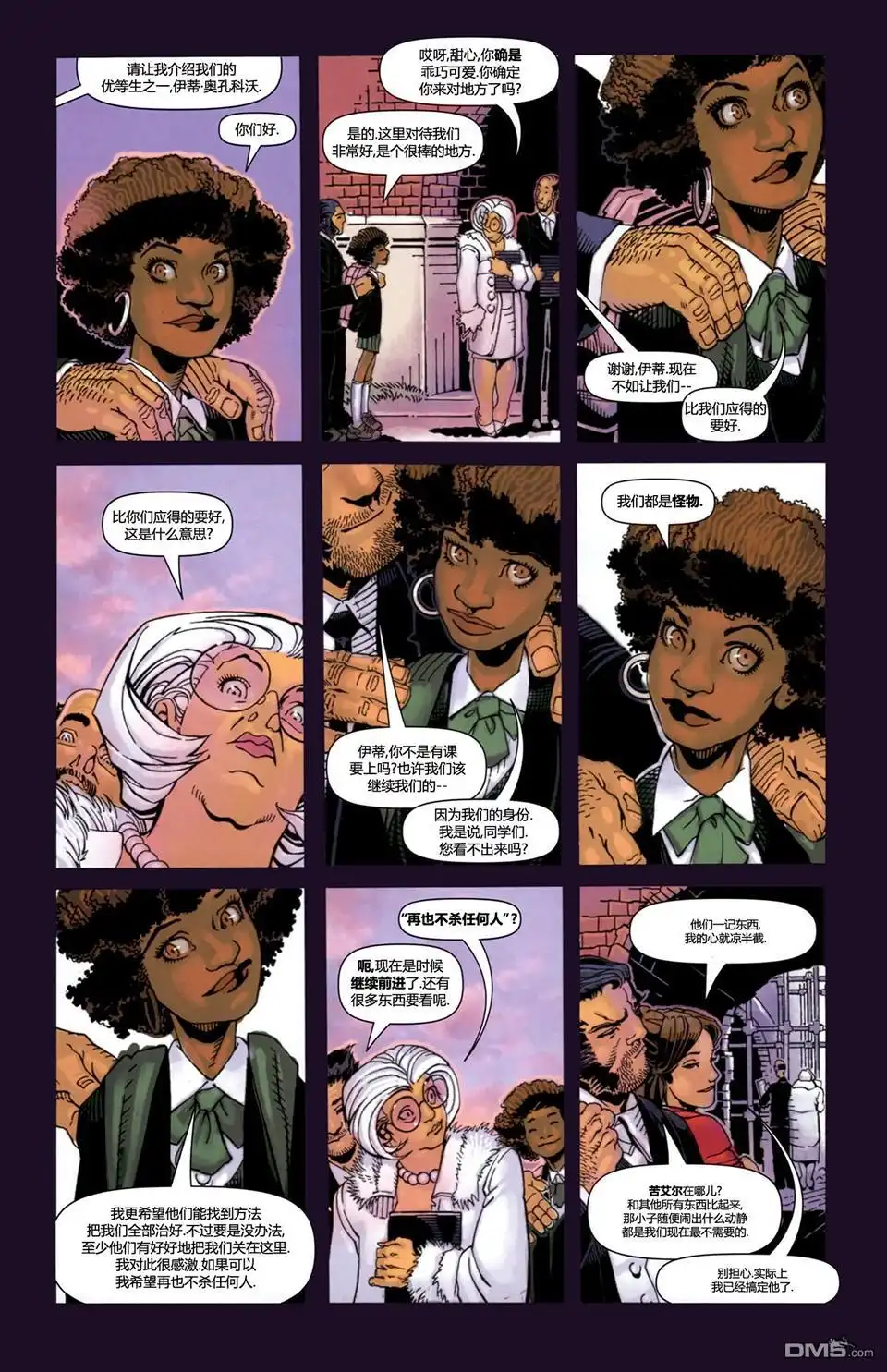 第18页