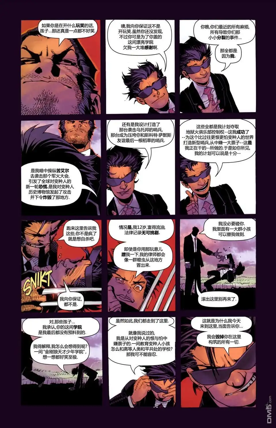 第25页