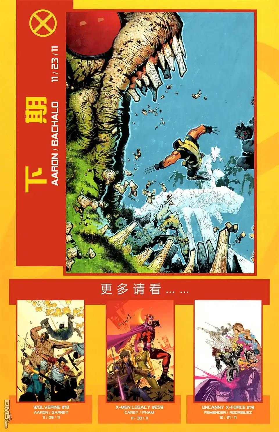 第33页