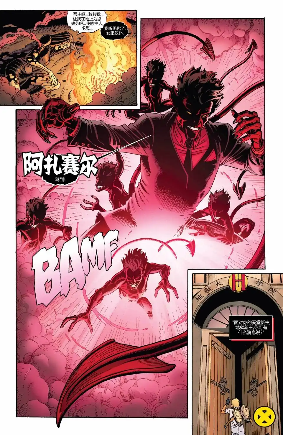 第21页