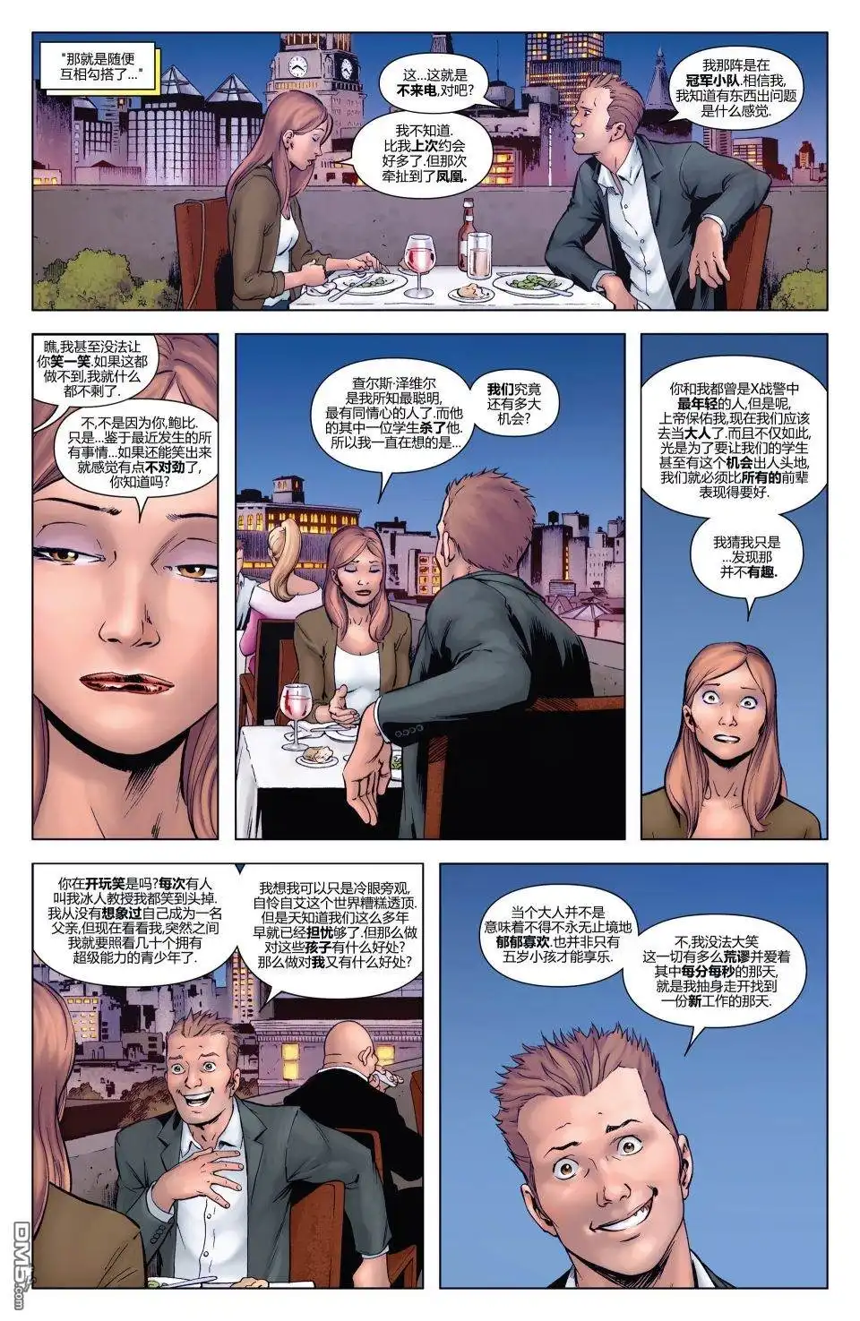 第13页