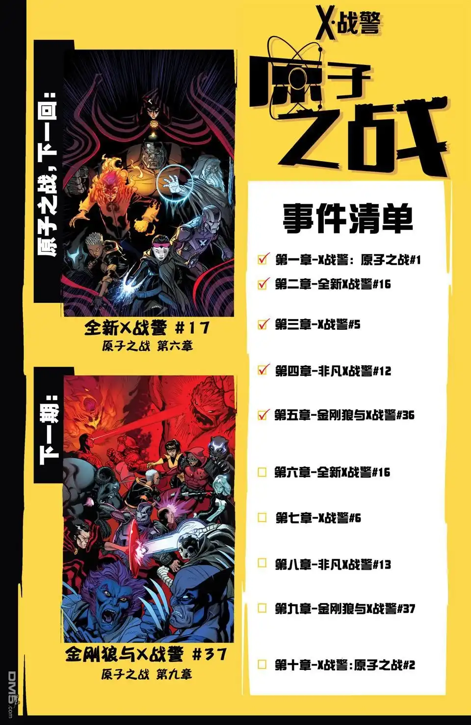 第22页